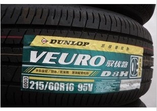 »̥215/60R16D8H95vʹ/־/̥