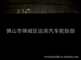 ̥205/55R16P7W10