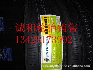 »215/55R16̥