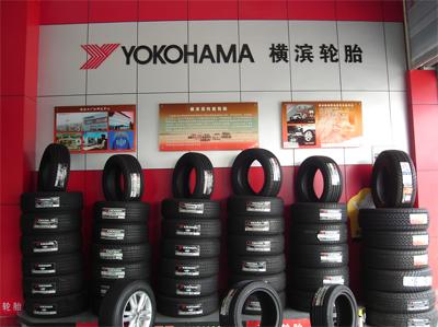 YOKOHAMḀ̥۸