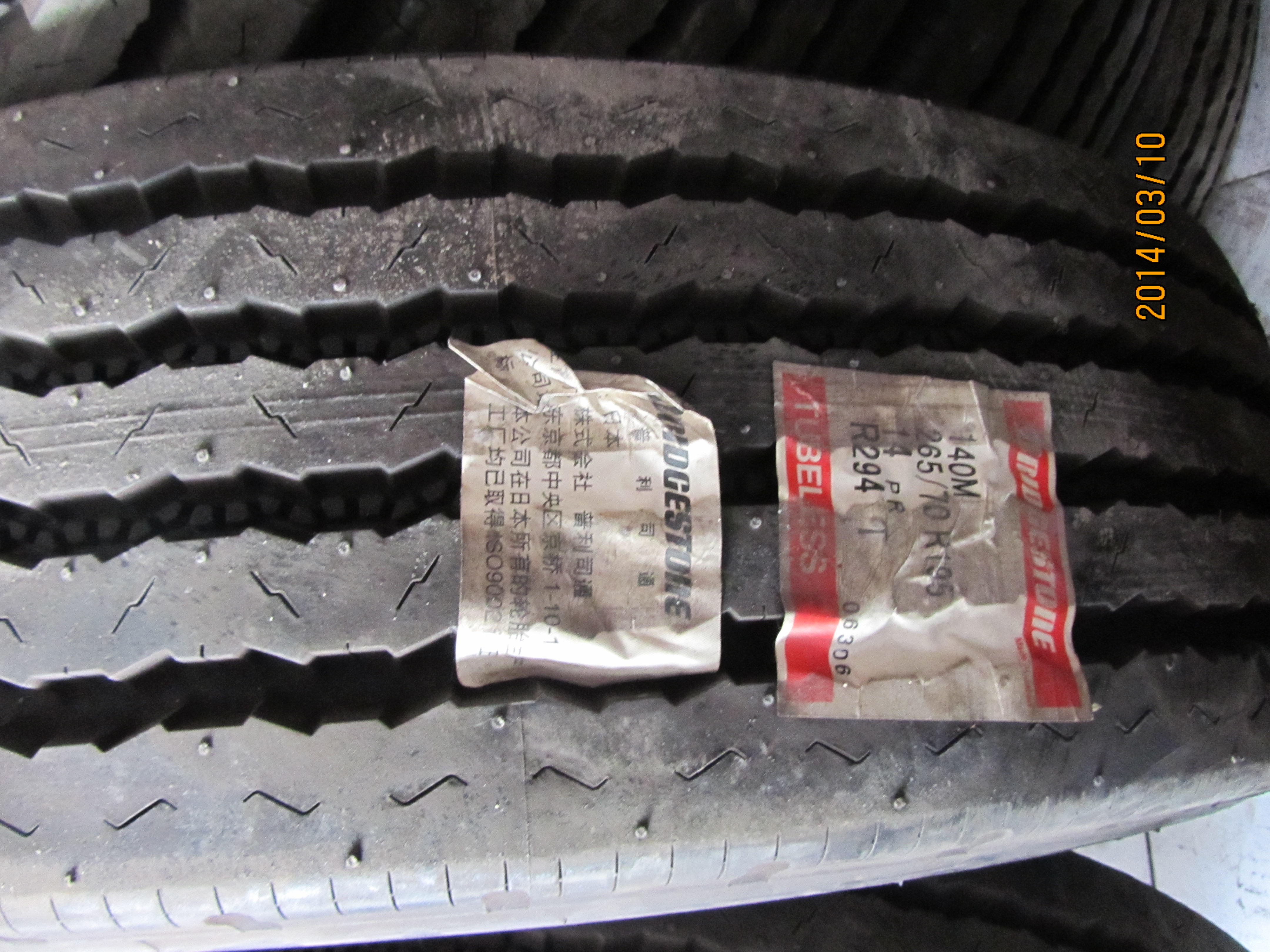 Ӧ˾ͨ235/75R17.5̥