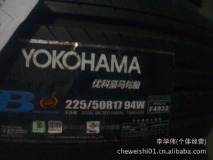 []ƺ̥225/50R17