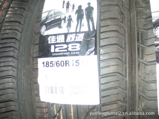 һֻԴƷ̥165/70R13