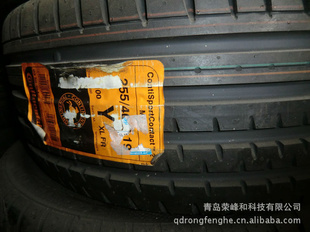 ̥255/40R19CSC2˶ͳ̥