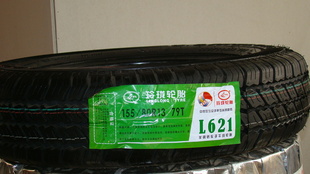 ̥155/80R1379T