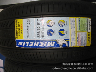 ̥225/50R17LC