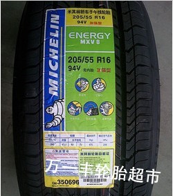 ̥205/55R1694VMXV8,