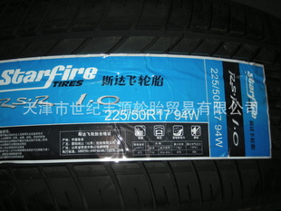225/50R17˹̥