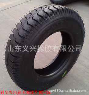 ƷũῨ̥7.00-16,