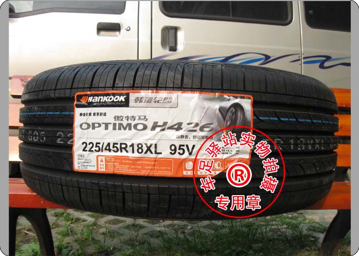 ־̥̩̥215/60R16H426
