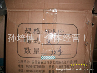 500/450R12̥