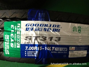 ST3137.00R15-10LT̥̥