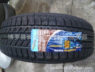 ȫ̥235-65R17HP104H