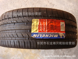 225/35R1988YPS2