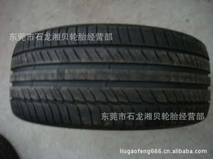255/45R1899YprimacyhpMO