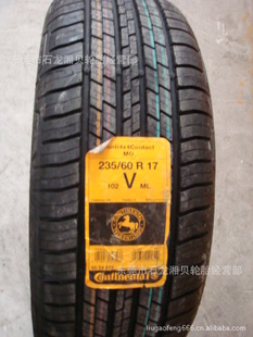 235/60R17102V4*4SCMO