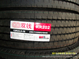 ̥-˫Ǯ̥12R22.5[202]