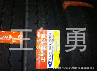 ȫ1100R20[969+]̥——3