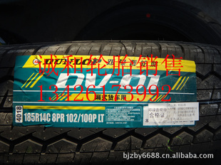 »185/60r14̥