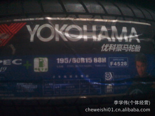 []ƺ̥195/60R15