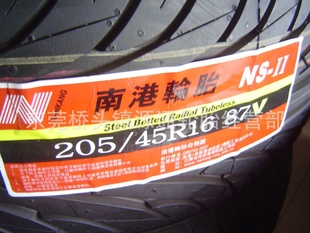 ϸȫ̥19550R16NSII84Vޱֵ