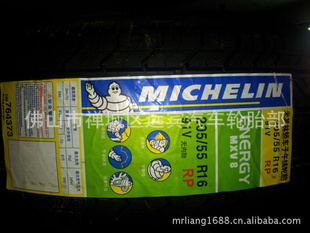 ̥205/65R16MXV810