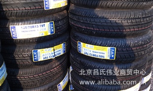 ̥165/701R13