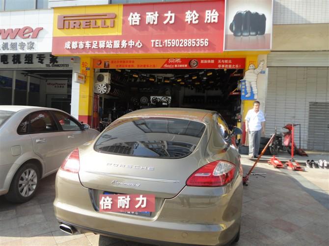 ̥185/60R1482HP4
