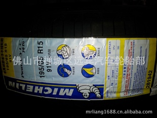 195/60R15LC̩10