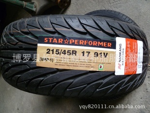 ϸȫ̥215-45R17UHP-191V