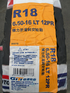 ͨ650-16̥6.50-16-12R18Ῠ