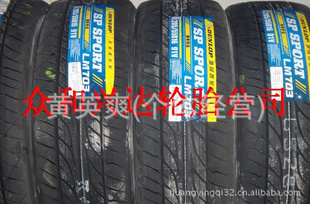 »̥205/55R16.703