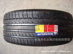 255/40ZR19PS2*