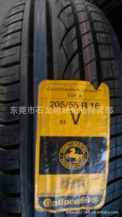 205/55R16CPCSSR*91V