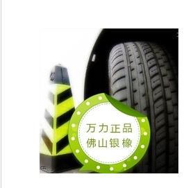 ȫػ-̥7.00R16LTMC021ƻ̥Ῠʮ