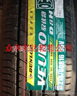 »̥195/65R15