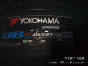 []ƺ̥215/55R16