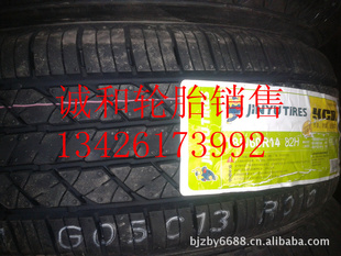185/60R14̥