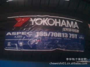 []ƺ̥165/70R13