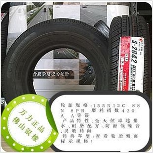 ؼ۰̥155R12CS-2042ָ