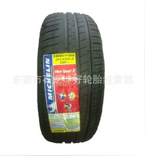 245/45R18PS3