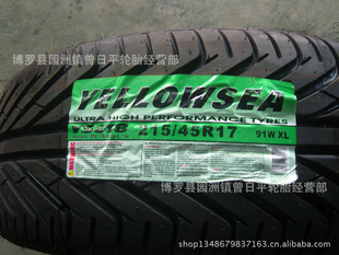 㶫ʡ215/45R17̥