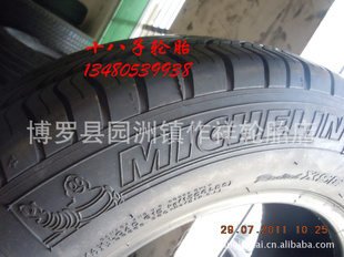 ʮӶ̥195/65R1591H