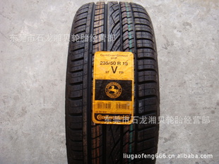 235/50R1999VUHPMO