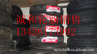 »235/75R15̥