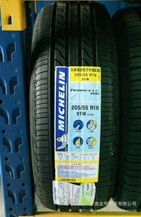 米其林子午线轮胎205/55R1691w韧锐花纹批发、促销