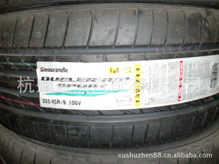 ˾̥ͨ255/45R19HP