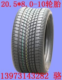 20.5x8.0-10綯̥