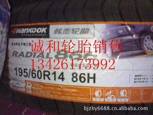 ̩185/60R14̥