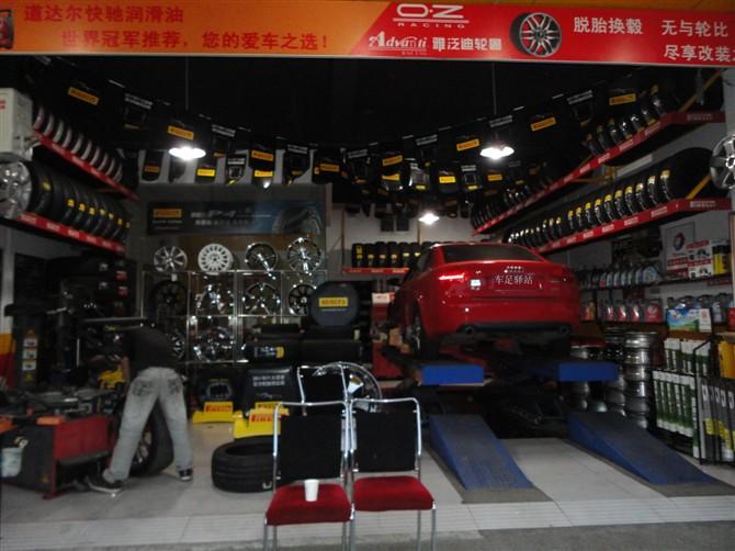 Լ۱̥̥205/55R16MXV8